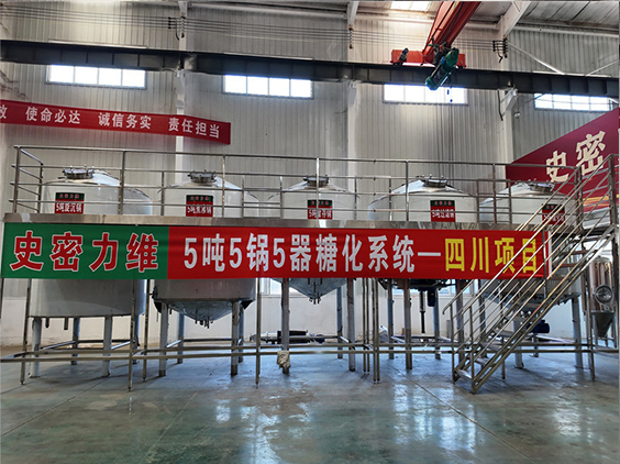 青岛精酿啤酒设备厂—10吨五锅五器糖化系统—东北项目